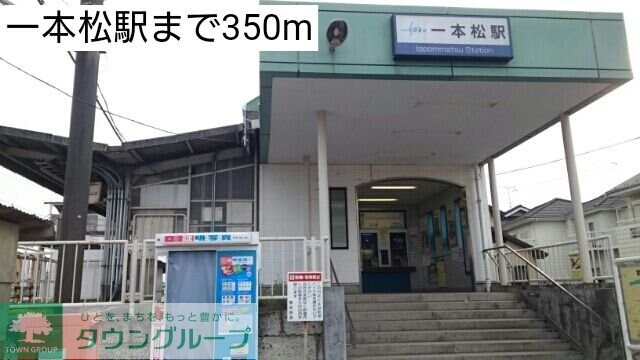 バーントシェンナ　IIの物件内観写真