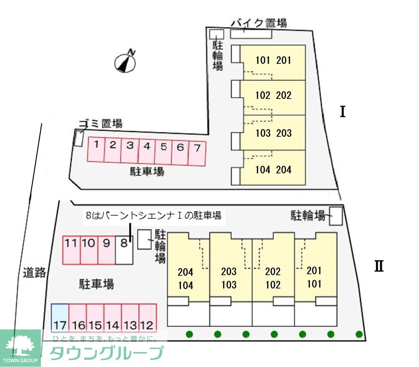 バーントシェンナ　IIの物件内観写真