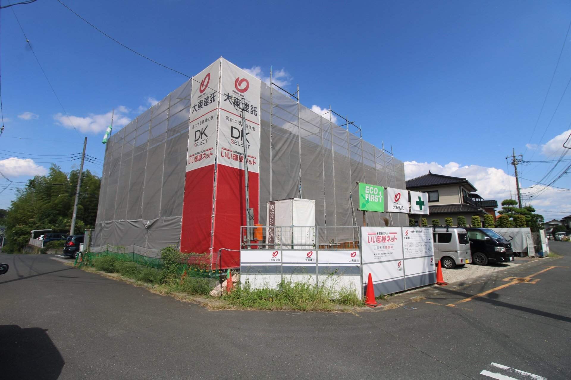 リープの物件内観写真