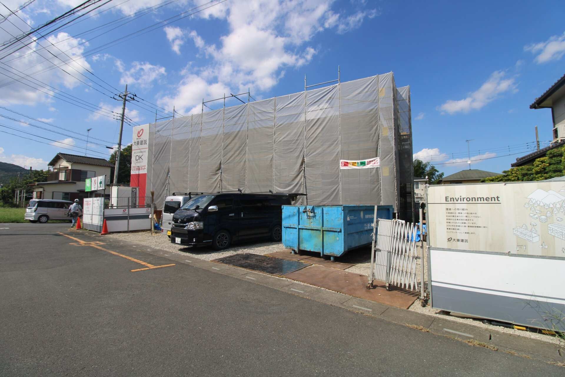 リープの物件内観写真