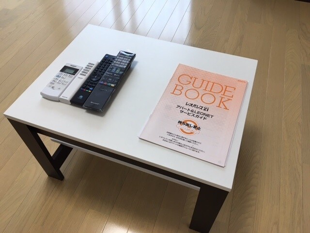 クレイノグランメゾン若葉の物件内観写真