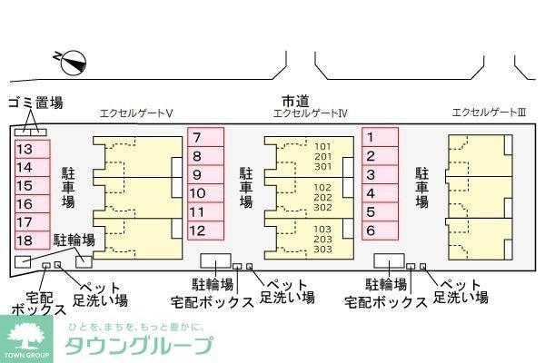 エクセルゲートIVの物件内観写真