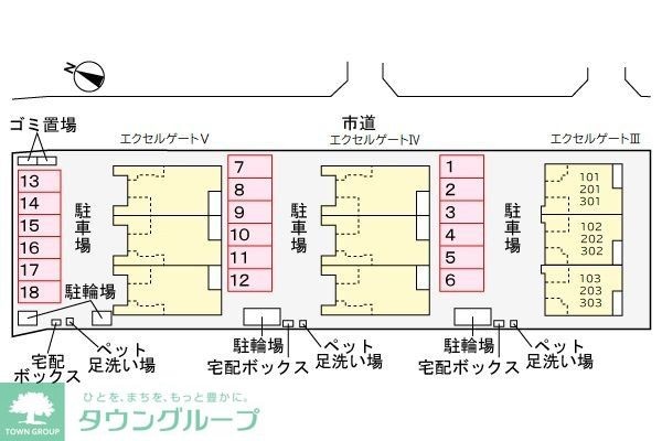 エクセルゲートIIIの物件内観写真