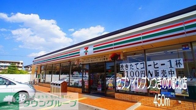 フォレストムーンの物件内観写真