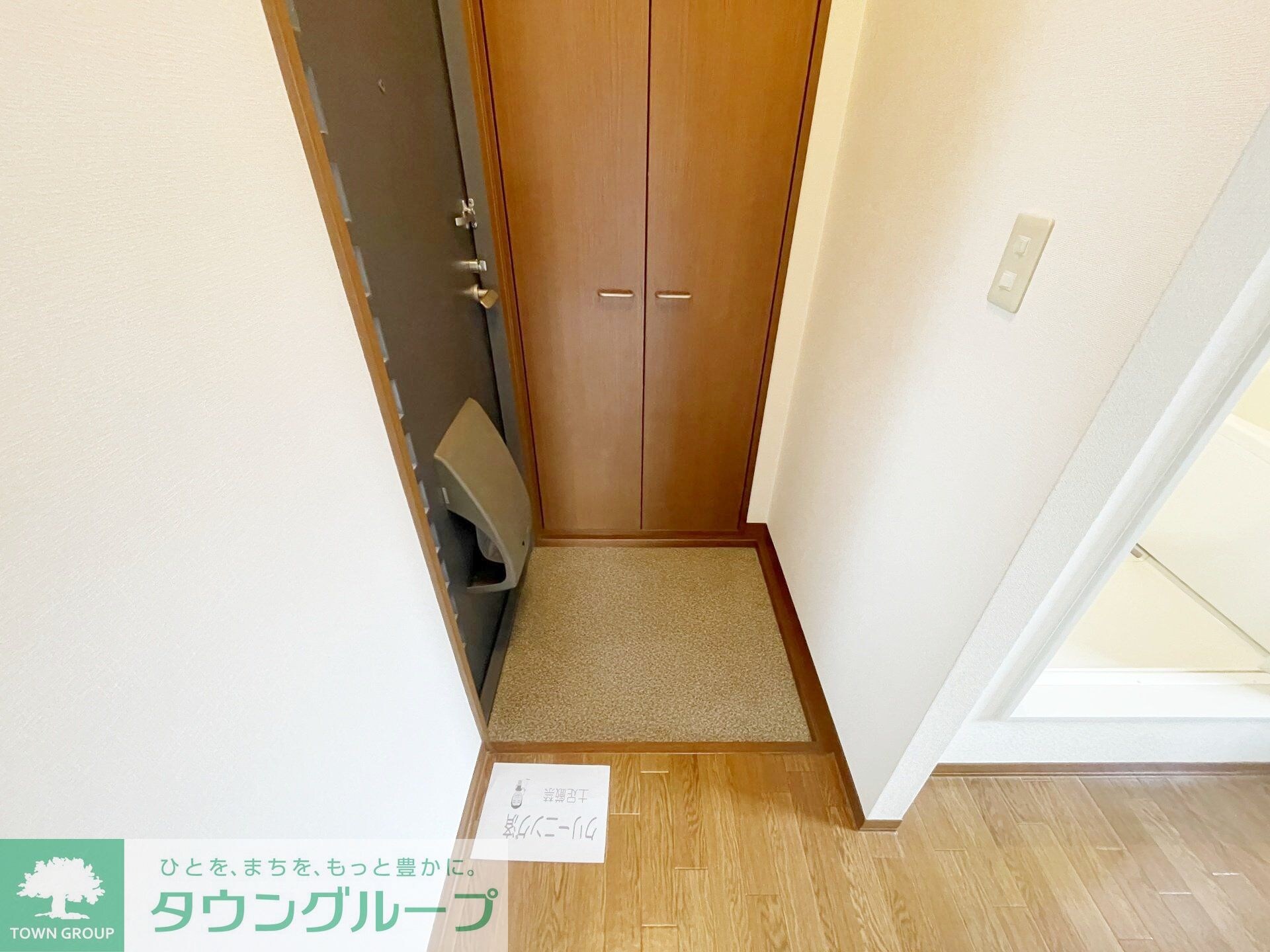 エクセランIIの物件内観写真