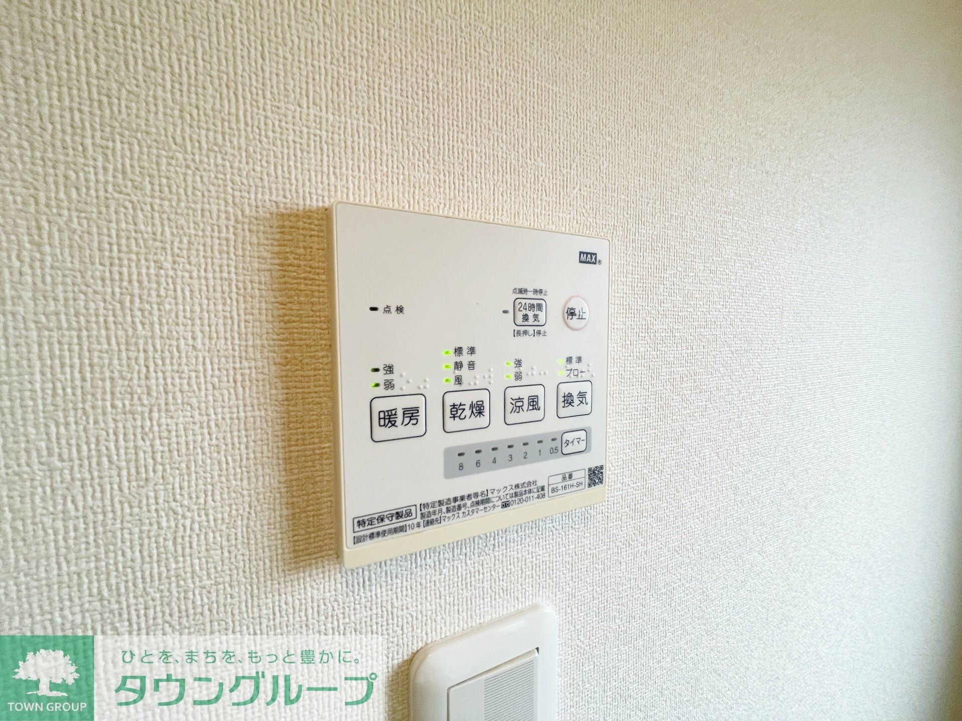 エクセランIIの物件内観写真