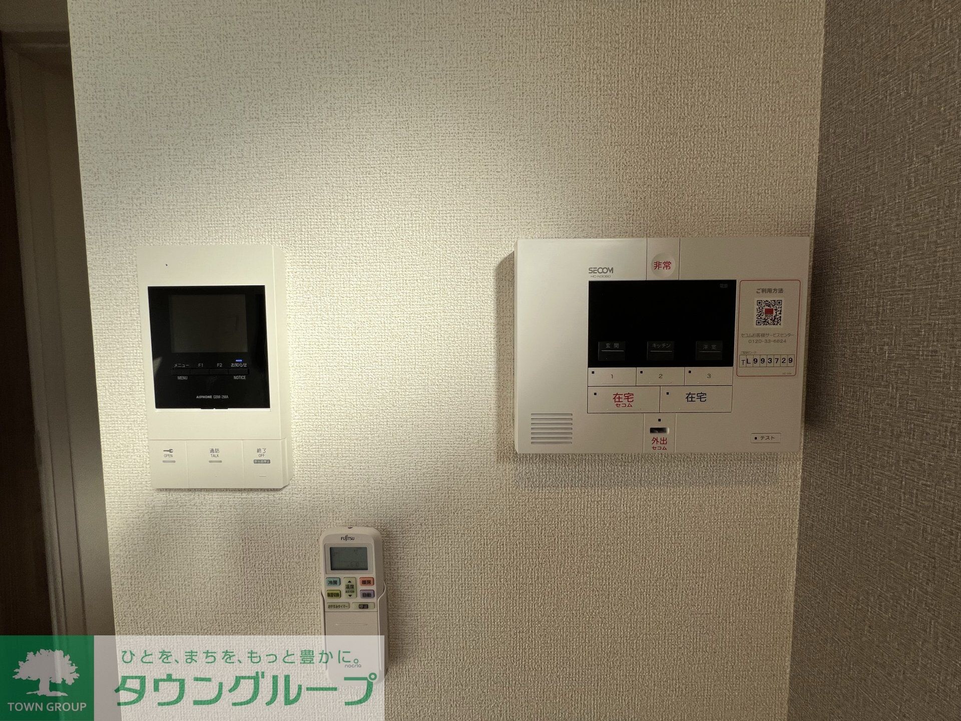 ヒカルサ川越の物件内観写真