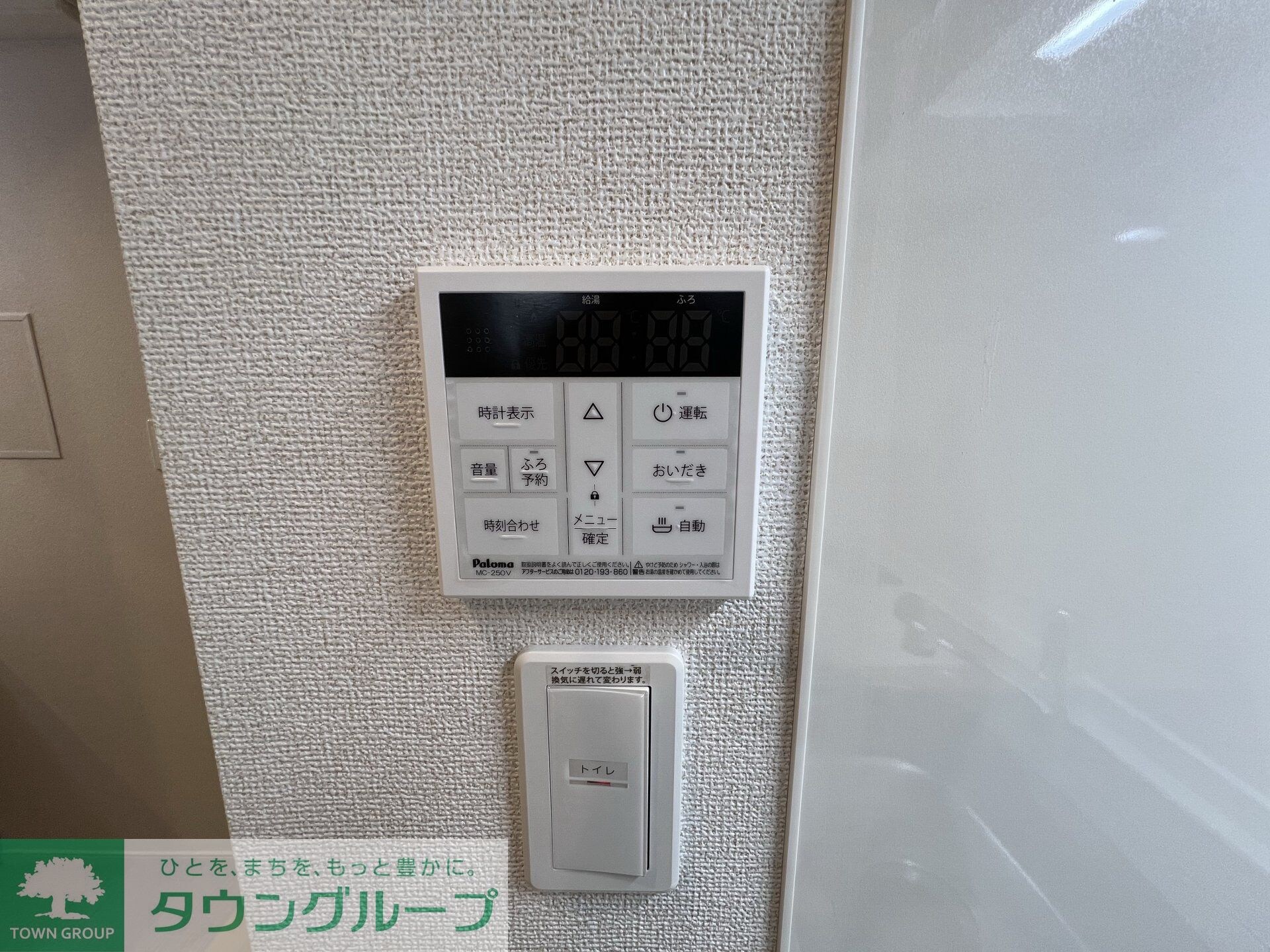 ヒカルサ川越の物件内観写真