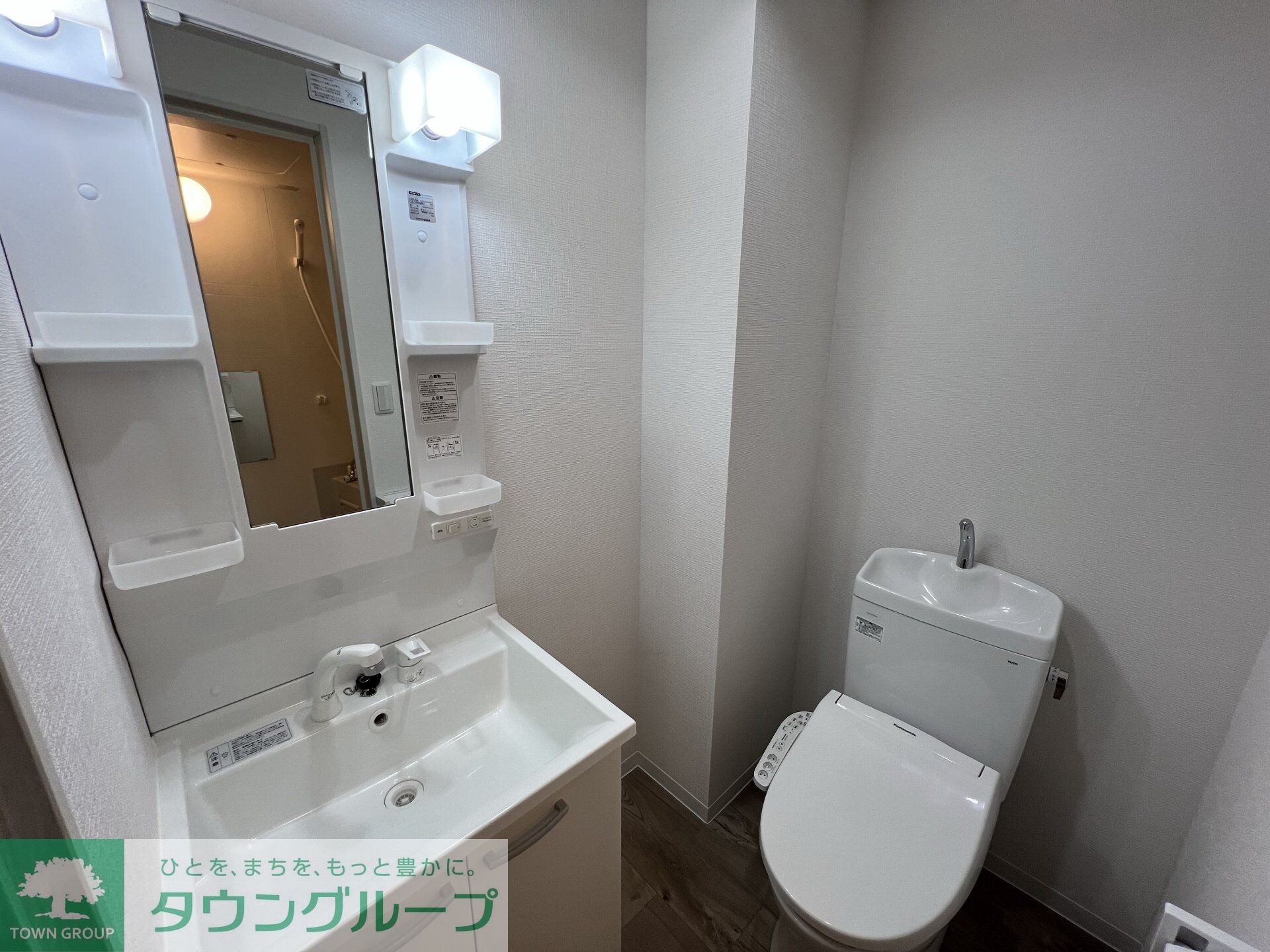 エトワール鶴ヶ島の物件内観写真