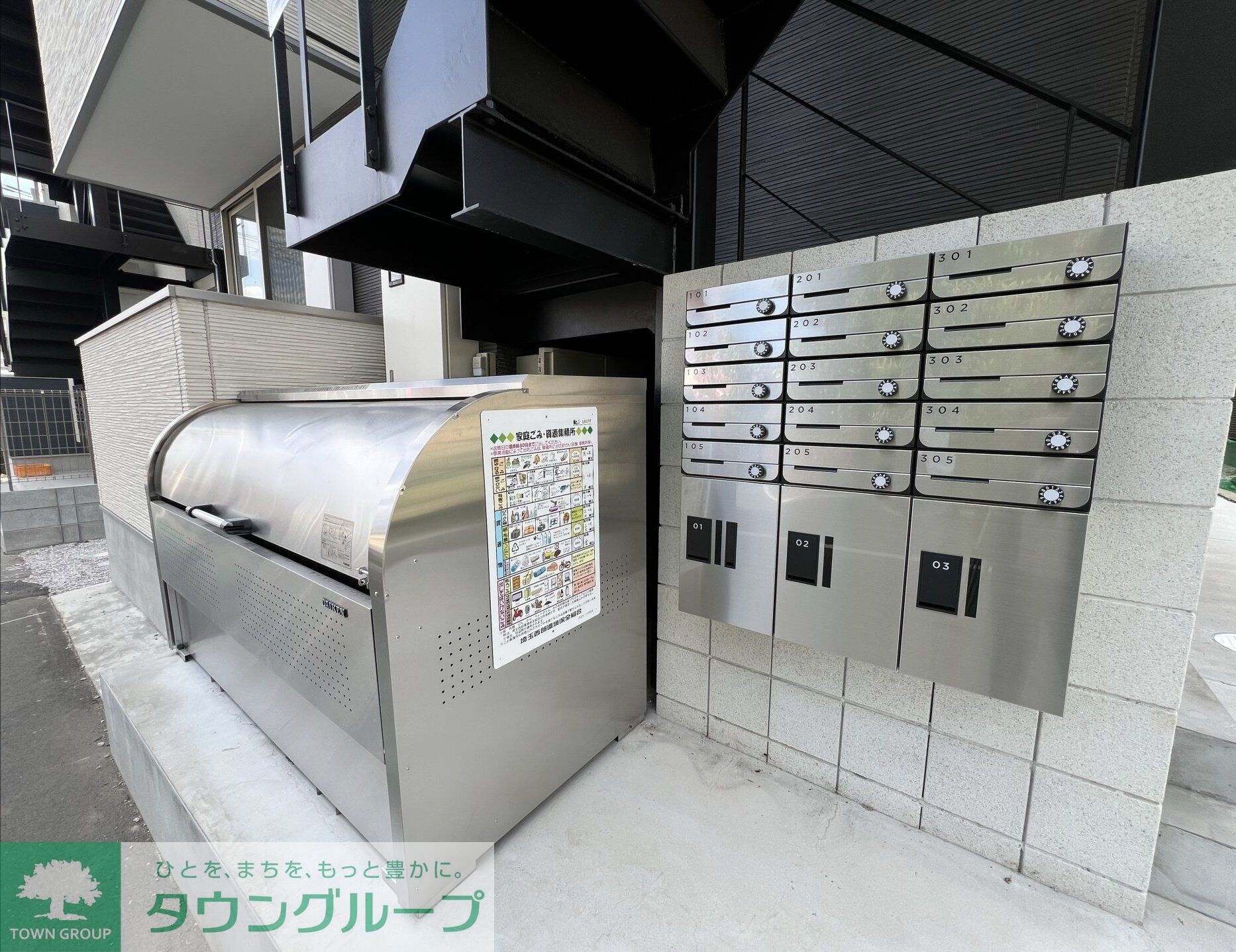 エトワール鶴ヶ島の物件内観写真