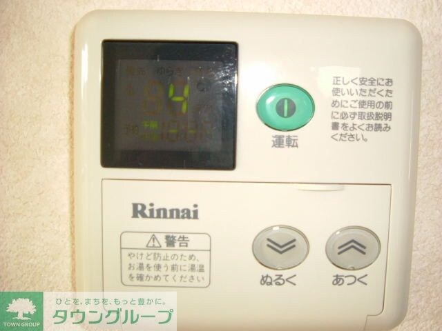 アクシス　Ａ/Ｂの物件内観写真