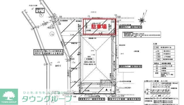 グランソフィア中新田の物件内観写真