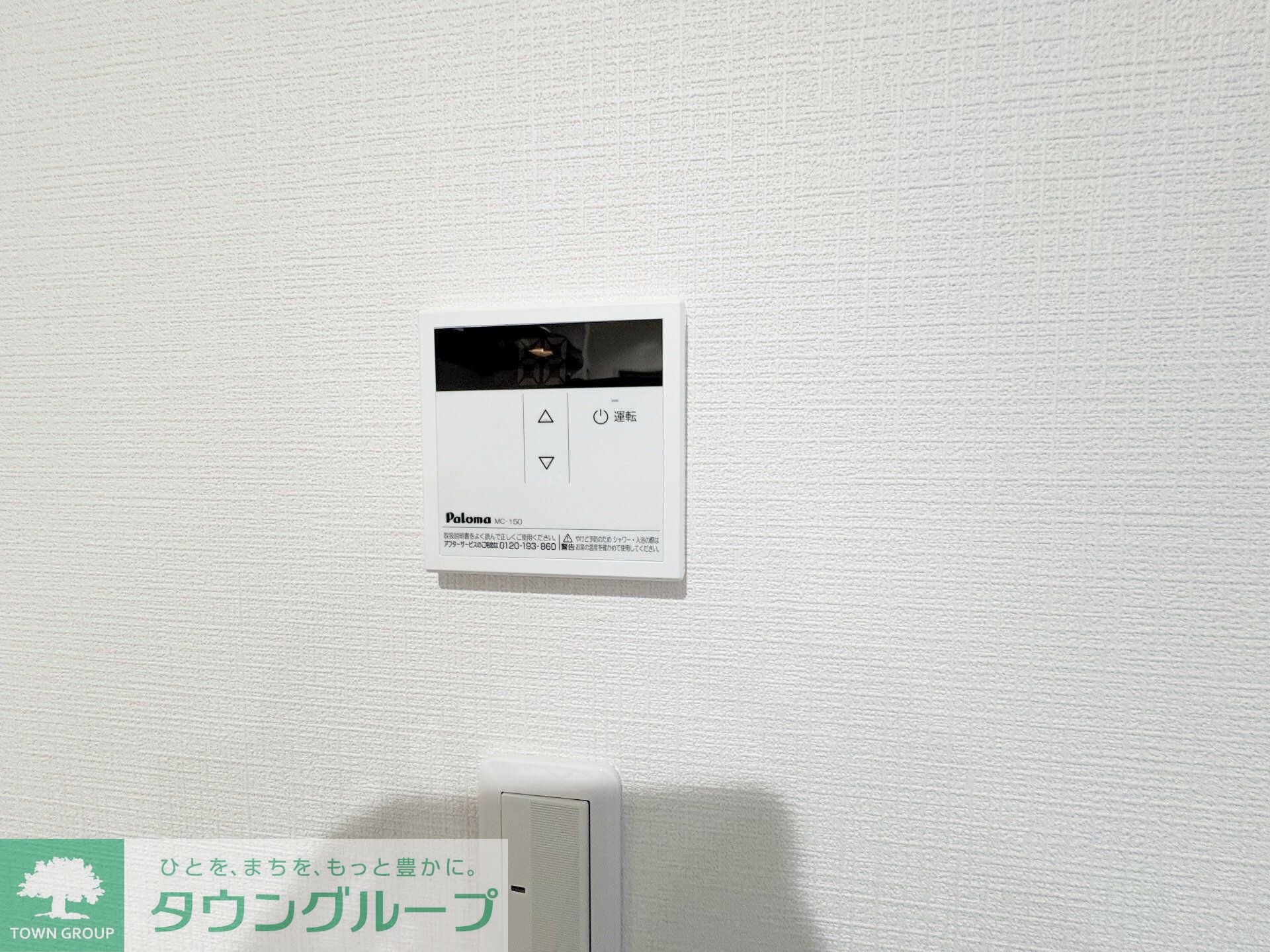 エバーズ鶴ヶ島の物件内観写真