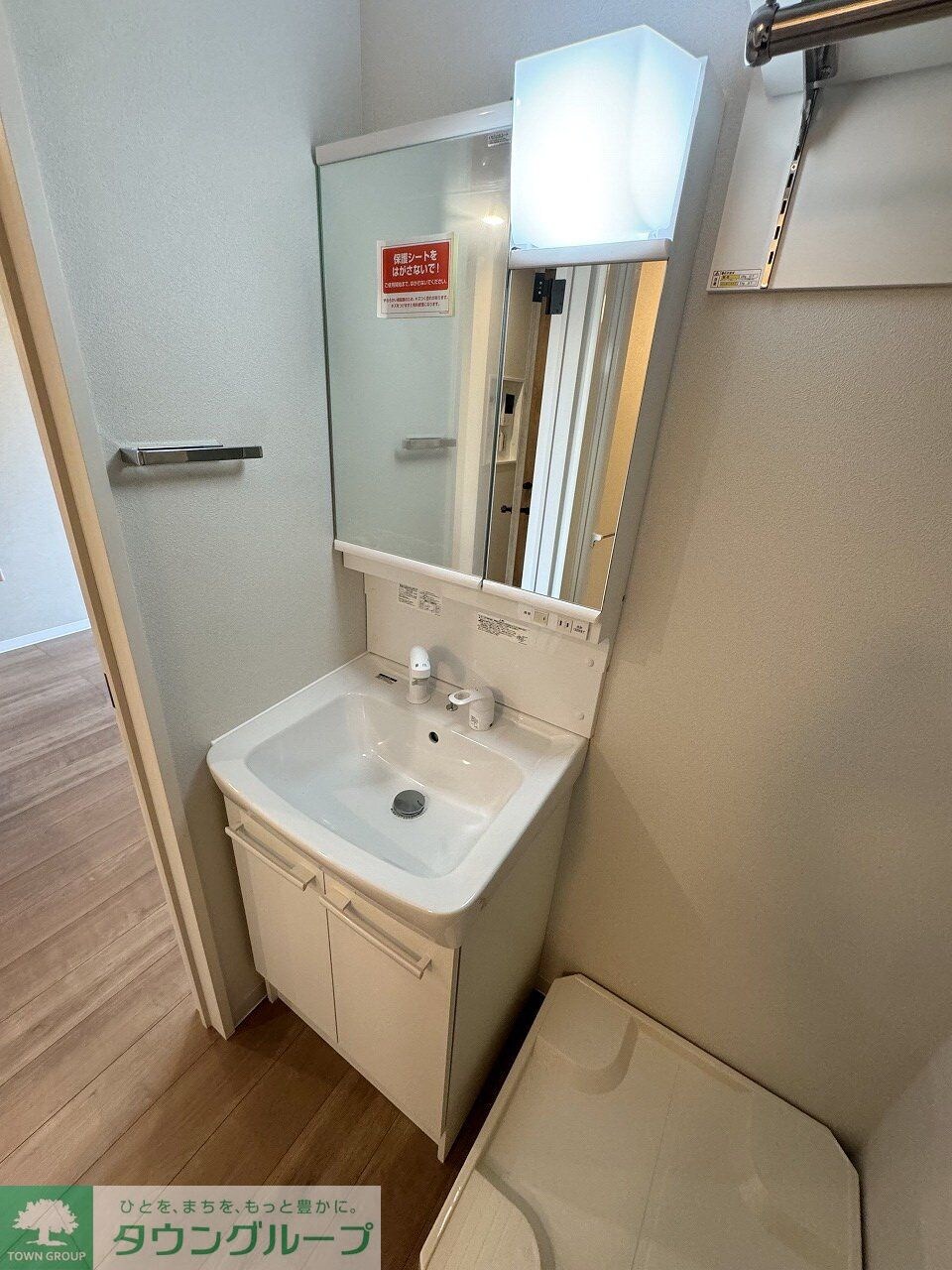 My Style vintage みずほ台の物件内観写真