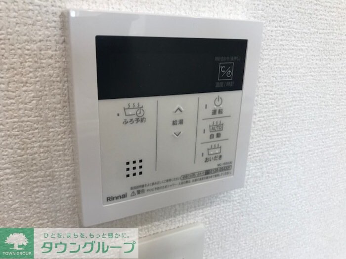 アヴェニールの物件内観写真