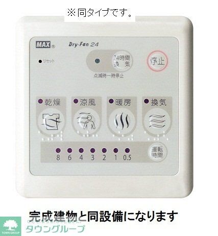 ヴィラージュ狭山祇園Ｂの物件内観写真