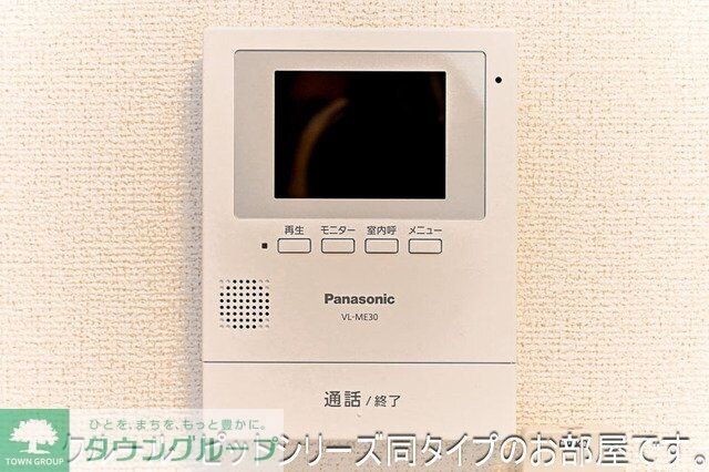 サウススターガーデンの物件内観写真