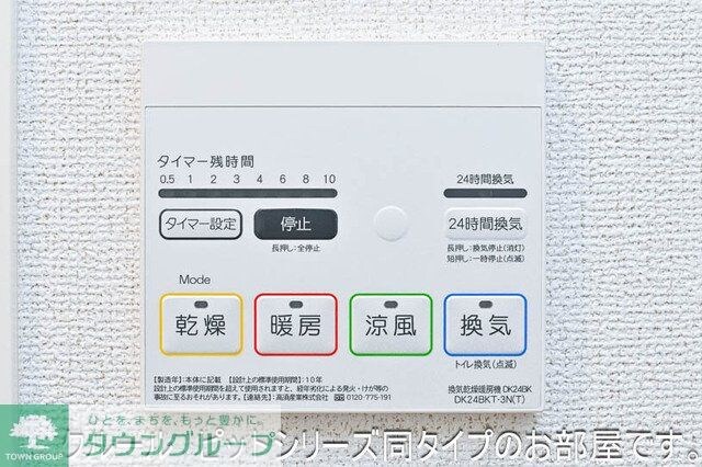 サウススターガーデンの物件内観写真