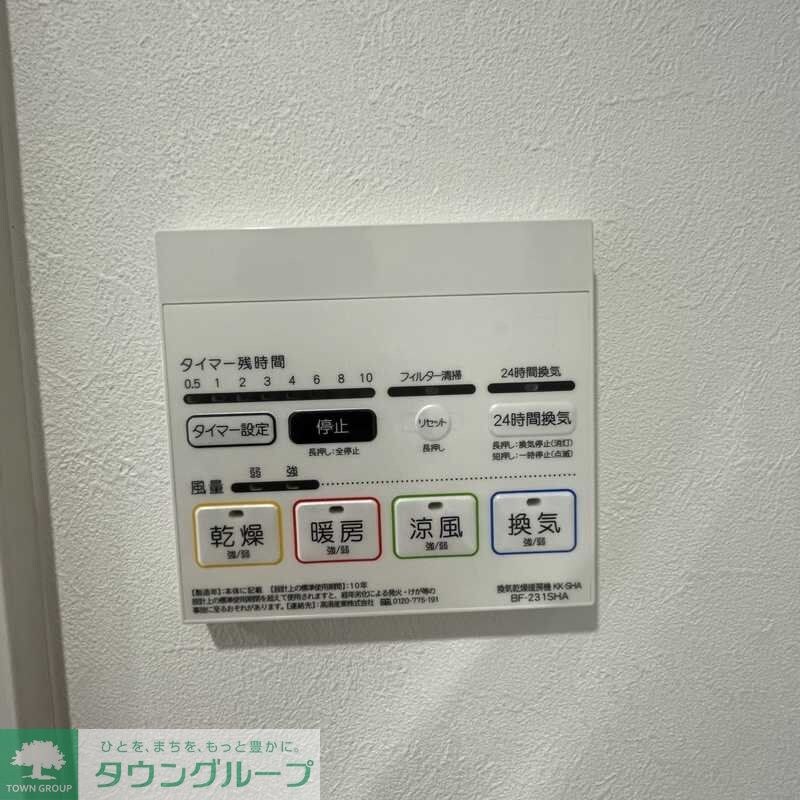 MELDIA新狭山の物件内観写真