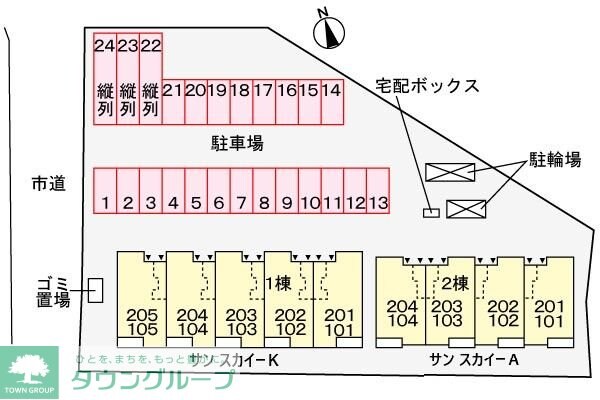 サン　スカイーＫの物件内観写真