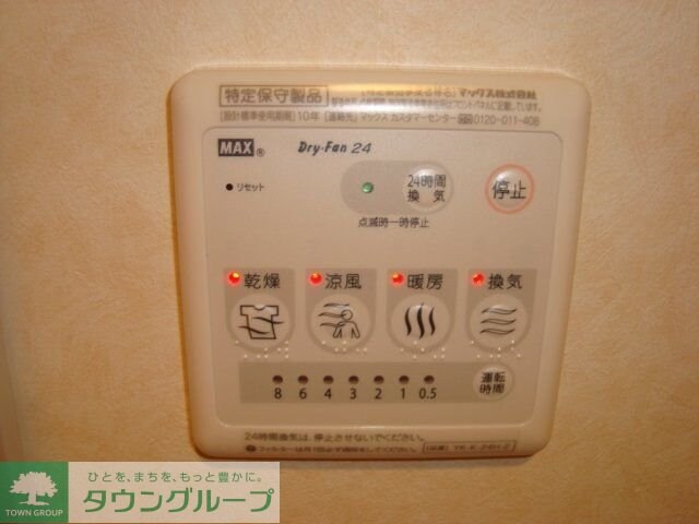 カームオータム南古谷の物件内観写真