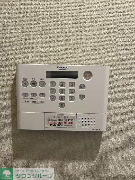 クラージュの物件内観写真