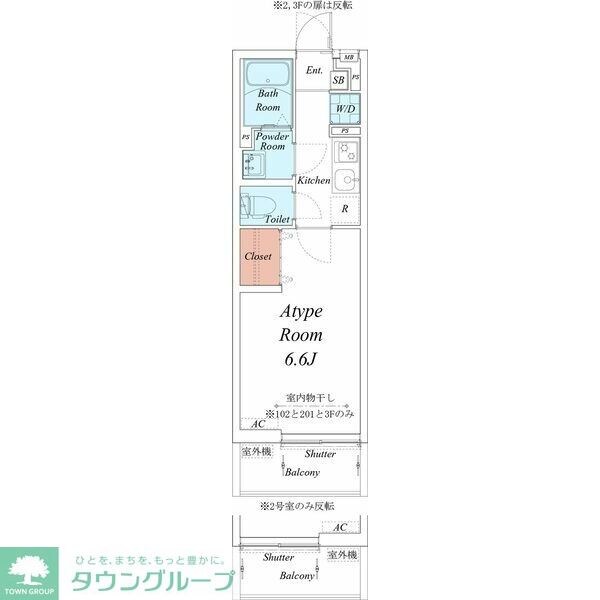 リブリ・Meiwaの物件間取画像