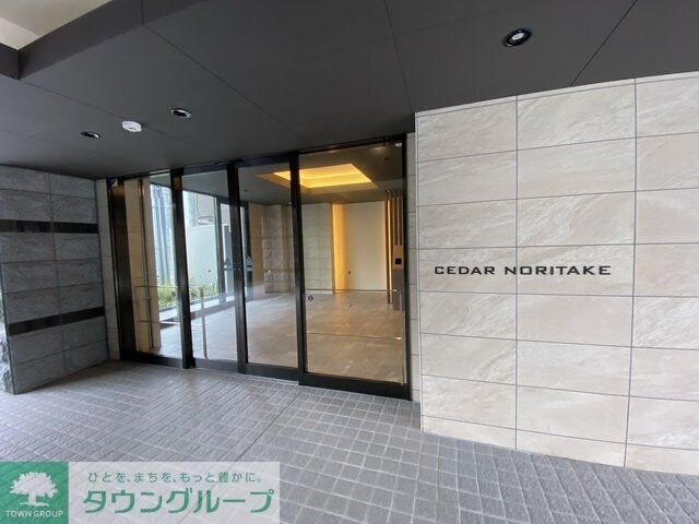 Cedar Noritakeの物件内観写真