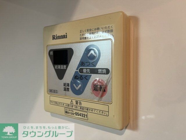 リブレア白鳥の物件内観写真