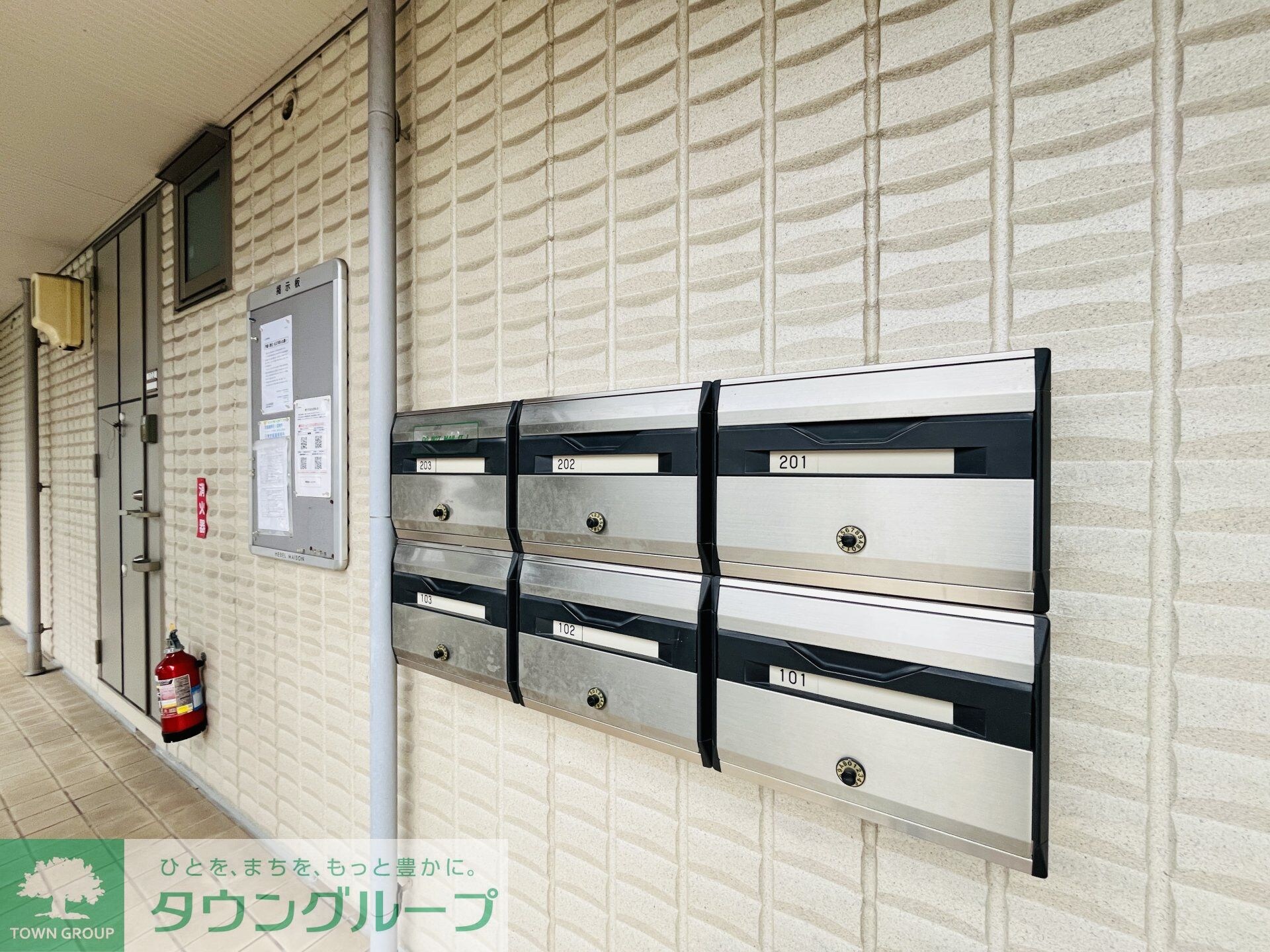 メゾン　光の物件内観写真