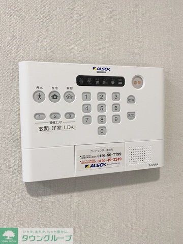 ルヴィータ森末の物件内観写真