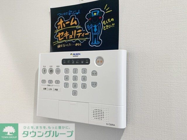 マリポーサ高畑Bの物件内観写真