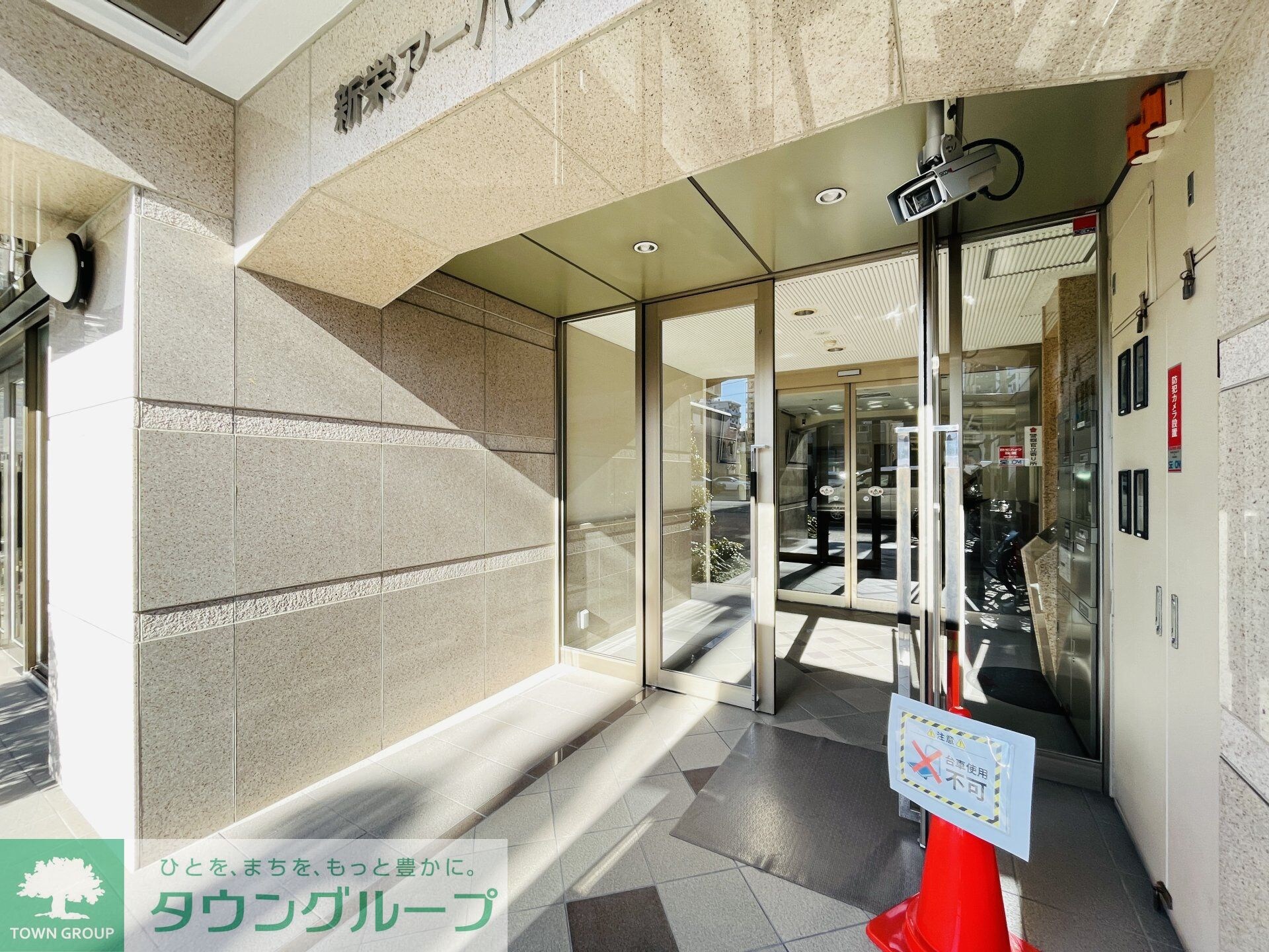 新栄アーバンハイツの物件内観写真