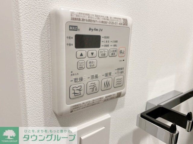 ルネフラッツ浄心の物件内観写真