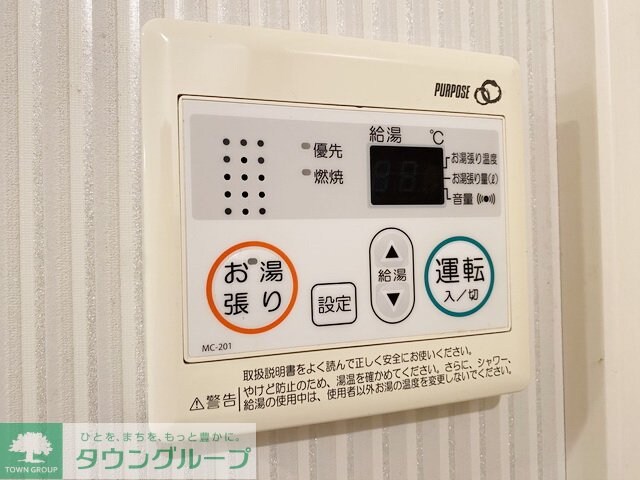 Grandole志賀本通IIの物件内観写真