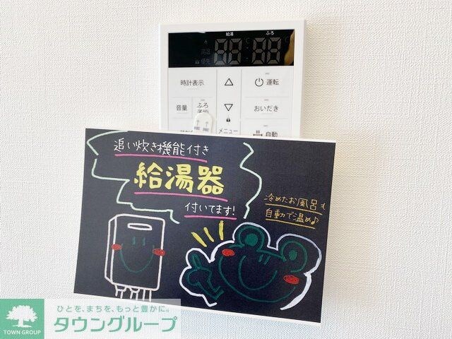 セレスティア森末町の物件内観写真