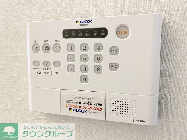 セレスティア森末町の物件内観写真