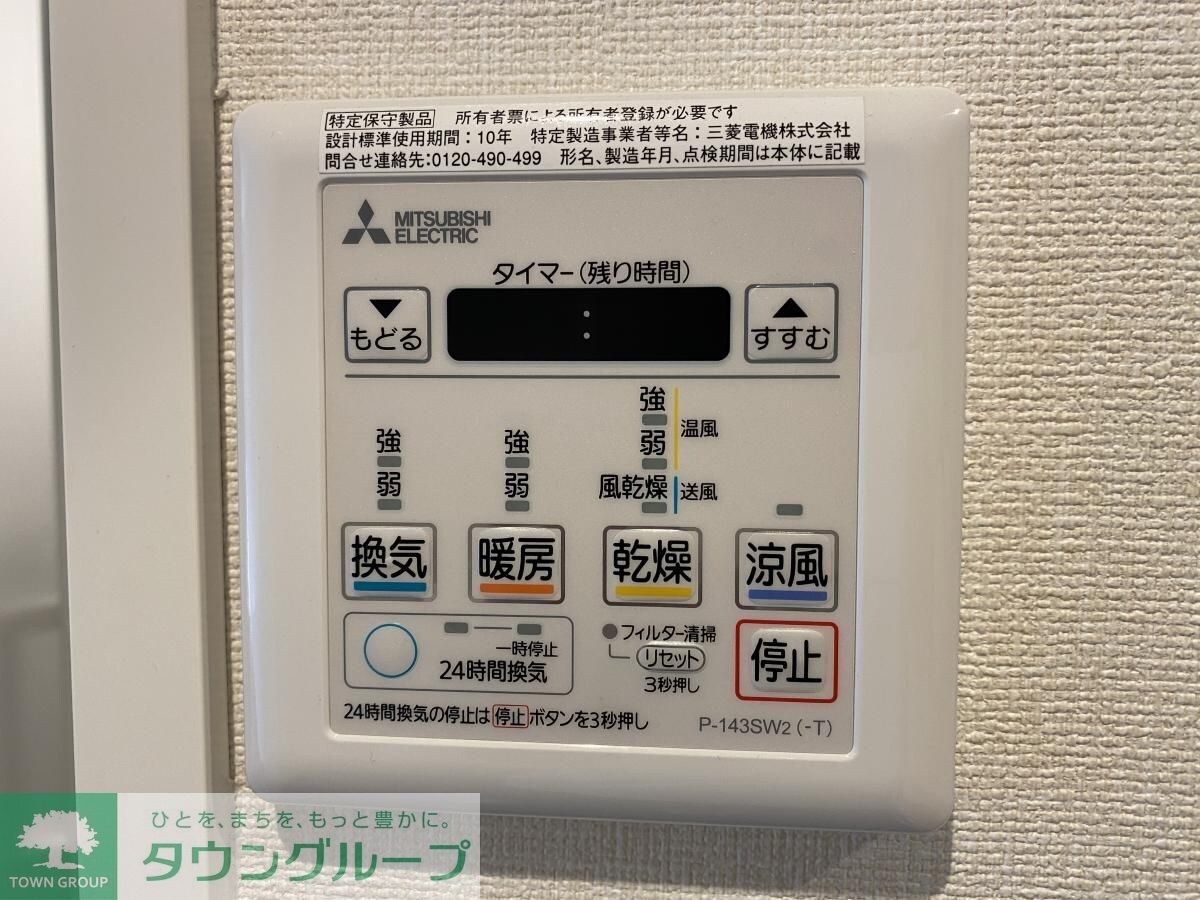 コレクション名駅IIIの物件内観写真