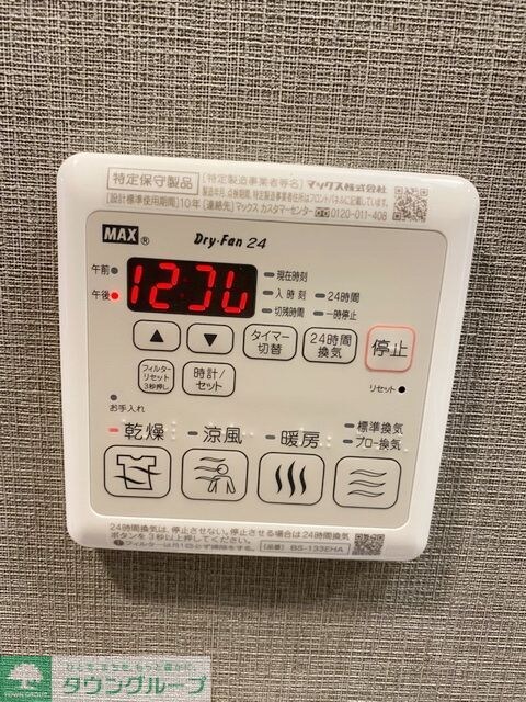 メイクス名駅南IIの物件内観写真