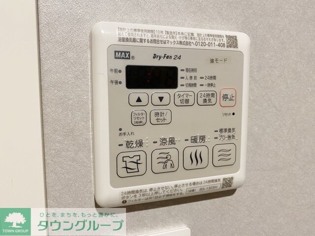 エグゼスト　グリジオの物件内観写真