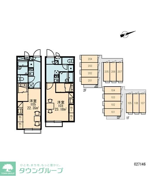 レオパレスサンフォレストIIの物件内観写真