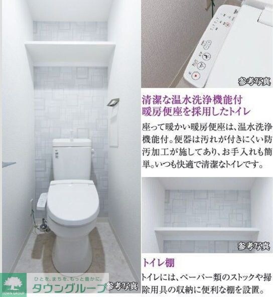 エスリード金山ル・グランの物件内観写真