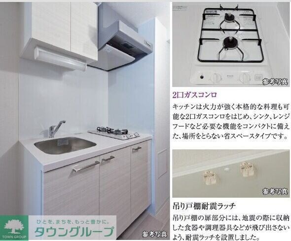 エスリード金山ル・グランの物件内観写真