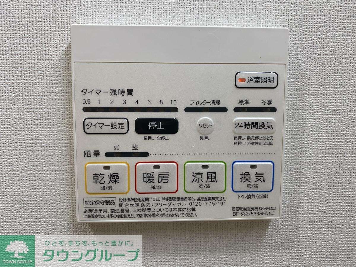 プティフルールの物件内観写真