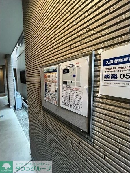 Annex CoCoの物件内観写真