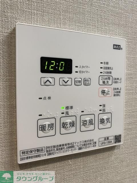 コートアクシスyoinnの物件内観写真