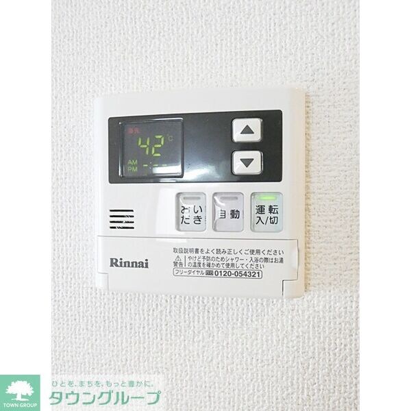 グランシャトゥ那古野の物件内観写真