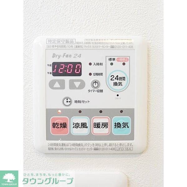 グランシャトゥ那古野の物件内観写真