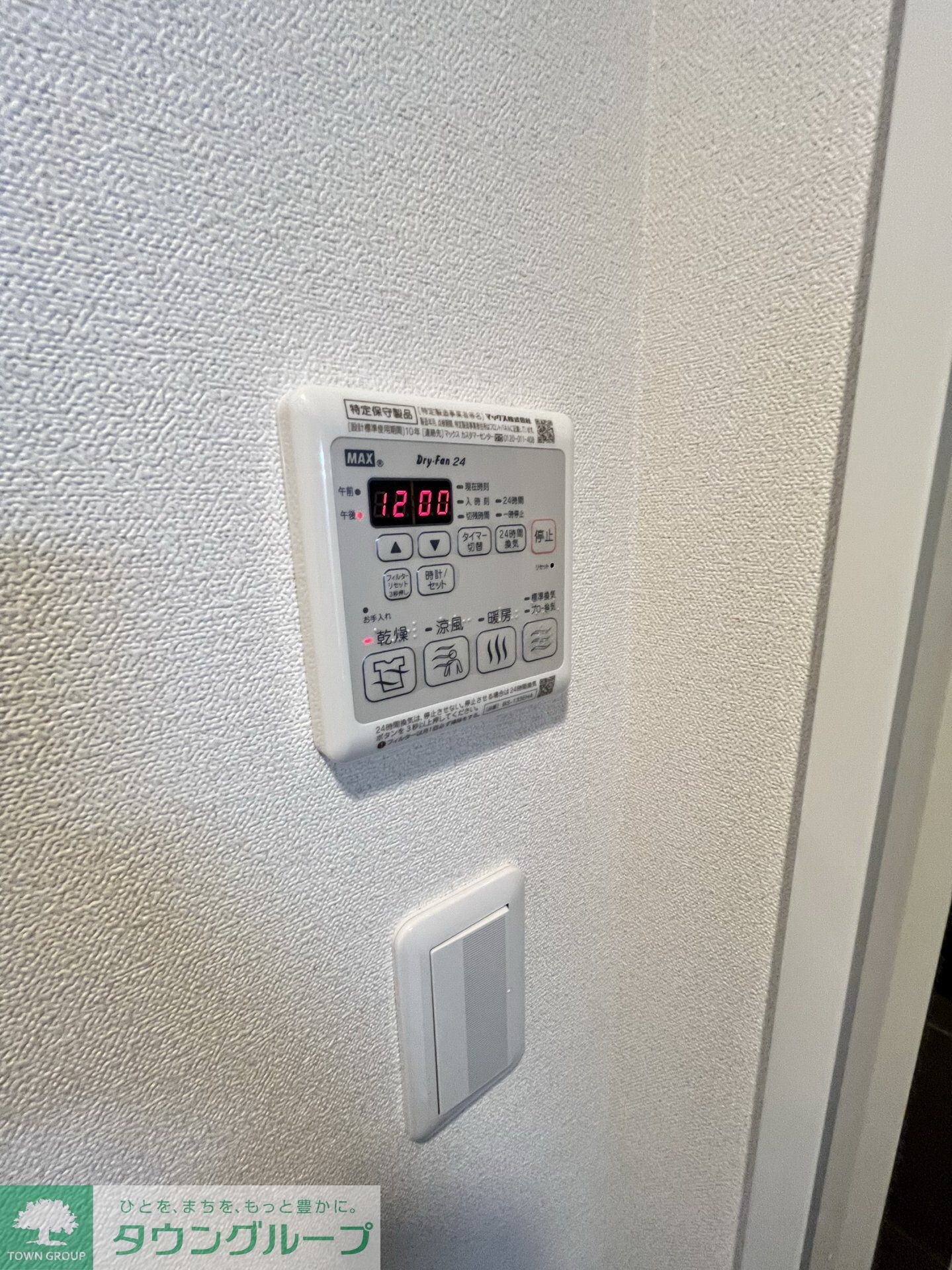 プレサンス丸の内アデルの物件内観写真