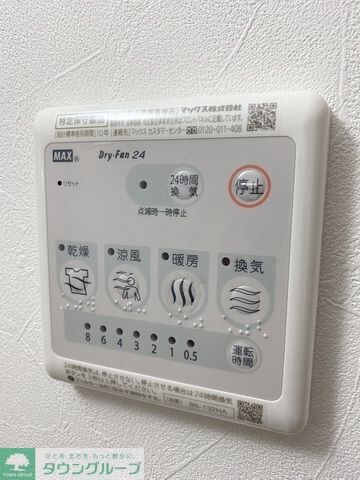 Lucia Hills名駅北(ルチアヒルズ名駅北)の物件内観写真